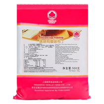 Genlai Egg Pudding Powder Jelly Powder Mango Flavor Multi-flavor Bag Pudding Homemade Baking Dessert Ingredients