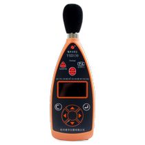 Love Hua Decibel Sound Level Meter Mining Benan Explosion Protection Individual Sound Exposure Meter Sanitary Epidemic Prevention YSD130 Noise Instrument