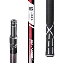 Yifan Seiko Fishing Net Carbon Copying Rod Set Fishing Net Pocket Ultra-hard and Ultra-light Copying Head Telescopic Rod Copying Rod