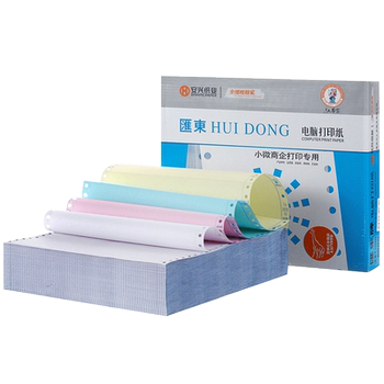 Computer printing paper one couplet two 23a4 blank voucher