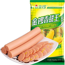 Jinluo Ham Sausage Corn Sweet King 30g*8 bags convenient ready-to-eat sausage hot dog with hand cake corn sausage