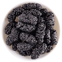 Xinjiang Extra-Grain Selection Black Mulberry Dry 500g No Sand Free для мытья 2023 Новые товары Свежие мулочные семена фруктовые