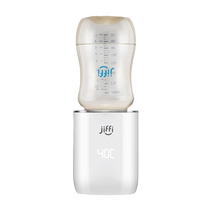 JIFFI Portable Breast Warmer Hot Milk Adjustable Milk Insulated Bottle Baby Night Milk Outing Artifact Breast Milk Constant Temperature