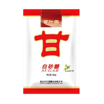 Ganzhiyuan sucre blanc 454g × 1 sachet de sucre blanc pour la cuisson du pain et des pâtisseries matières premières condiments de sucre fin