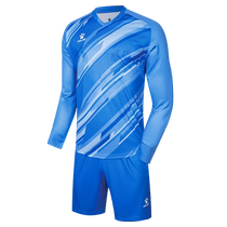 KELME football goalkeeper uniform contrasting color V-neck breathable anti-collision long-sleeved goalkeeper uniform suit men can be customized