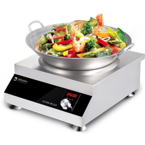 Demax induction cooker 3500w high power commercial induction cooker concave 5kw home restaurant stir-fry TC-3500N