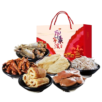 Ningbo specialty gift box seafood dry goods gift box gift package Zhoushan specialty ready-to-eat snacks seafood gift package Zhejiang specialty