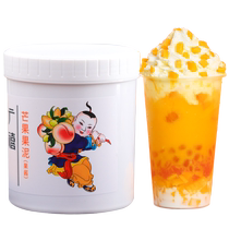 Broad Jubilee Mango Jam 1 2kg with fruit pulp Grain Mango Clay Baking Milk Tea Shop Special Original Accessories