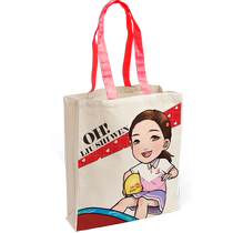 双鱼文创产品刘诗雯卡通帆布袋女夏大容量包包学生手提袋