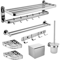 Jomoo Bathroom 304 stainless steel towel rack towel rack storage rack hardware pendant set towel bar 1007
