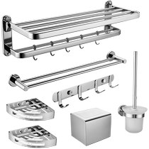 九牧卫浴304不锈钢浴巾架毛巾架置物架五金挂件套装毛巾杆1007