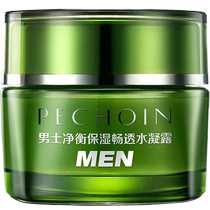 Pechoin Mens Special Face Cream Lotion Moisturizing Refreshing Water Gel Moisturizing Official Flagship Store