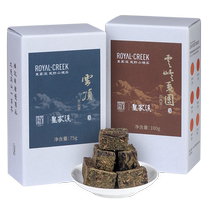 White Shaxi Lake Nananization Black Tea Royal Creek Royal Creek Cloud Top Tianjian Tea Cloud Ridge Tribute Ensemble 100g * 2