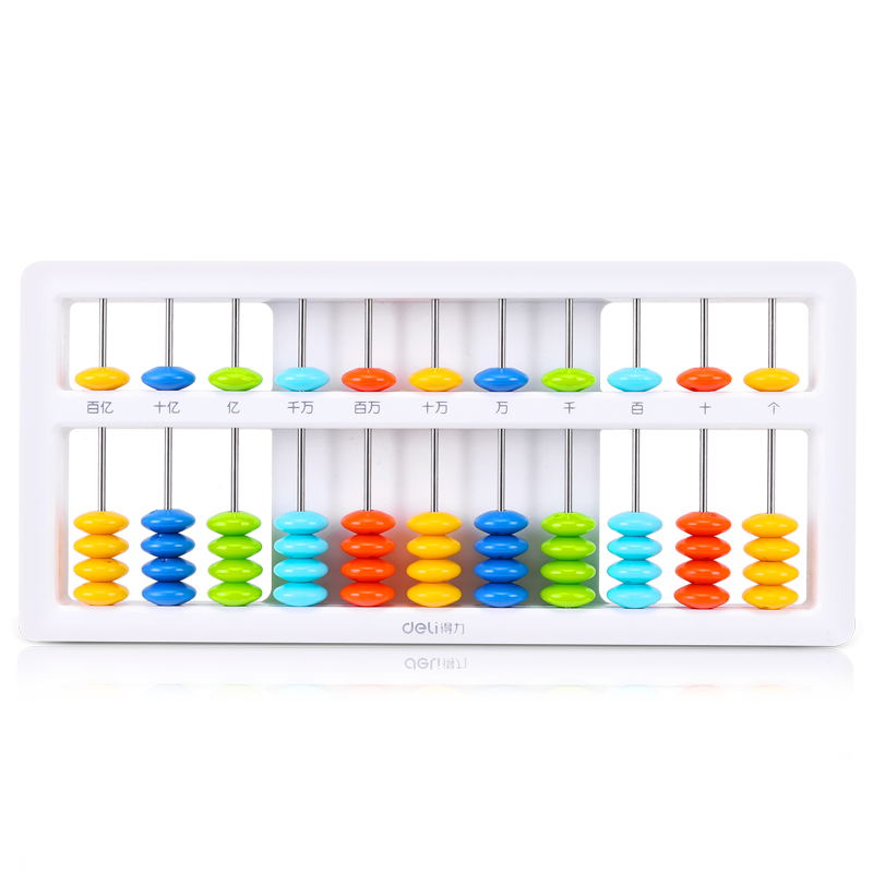 得力算盘小学生幼儿园珠心算儿童计数器数学算数运算学习用品教具