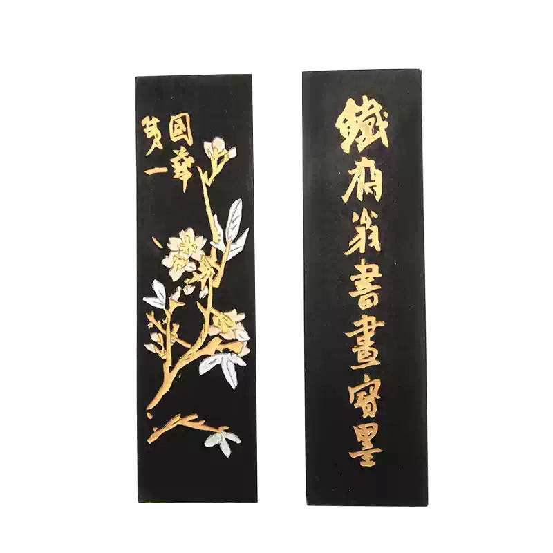 安徽屯溪胡开文【朱砂墨块】朱砂墨条锭朱墨液画钟馗彩墨国画书法原矿水