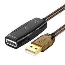 Shanze câble dextension USB mâle à femelle amplificateur de signal dalimentation qualité technique 5m10m20m30m imprimante réseau sans fil caméra de surveillance souris clavier récepteur extension de câble de données