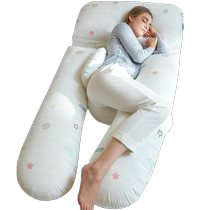 Pregnant woman pillow waist support side sleeping pillow side sleeping pillow pregnancy support abdominal u-shaped pillow pregnant women sleeping artifact pregnancy pillow sleeping pillow