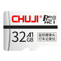 Suitable for Lynk & Co driving recorder memory card 32g high-speed car tf memory card FAT32 storage sd card