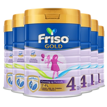 (Self-operated) Singapore Meisujiaer Dutch Lactose Infant Milk Powder 4 Stages (over 3 years old) 900g*6 cans