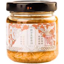 Shao Wansheng Crab Crab Sauce Bald Butter Crab Sauce Authentic Crab Butter Crab Meal Crab Paste Instant Noodles Bibimbap Sauce Time-honored Brand
