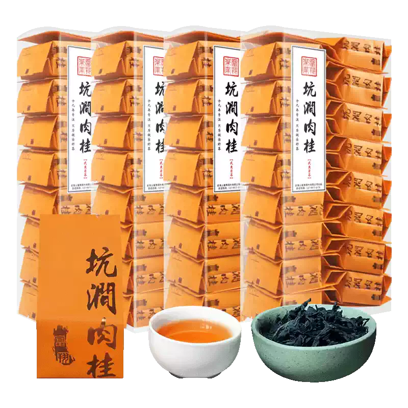 特级正岩坑涧肉桂茶武夷马头岩浓香岩茶下午茶专用