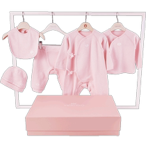 Yingshi Newborn Gift Box Male and Female Baby Clothes Set Air Layer Pure Cotton Gift Box Autumn and Winter Clothes