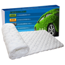 Car soundproof cotton material door audio shock-absorbing panel soundproof panel four-door full car sound-absorbing cotton noise reduction interior mute