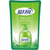 Blue Moon Hand Sanitizer Aloe Vera Effect Bacteriostatique Clear and moisturizing moisturizing and skincare clean home supplement 500g * 1 bag