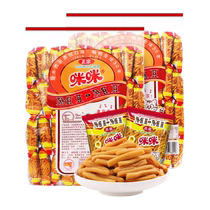 Authentic Mimi Shrimp Crackers Puffed Snacks 20g*80 Packs of Potato Chips Gift Pack Internet Celebrities Nostalgia Single Snacks
