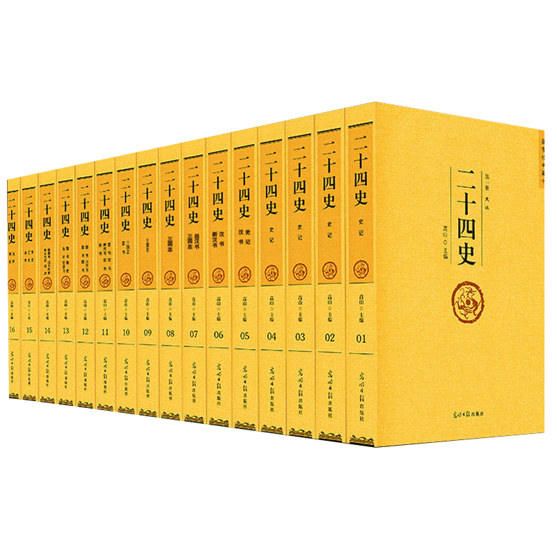 二十四史全套中華書局- Top 100件二十四史全套中華書局- 2026年7月更新