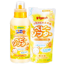 Baby baby baby clothing softener softener newborn gentle without adding 1 1L official flagship store