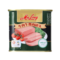COFCO Merlin Beef Canned Luncheon Meat 340g hot pot instant noodles snail hot and sour powder turkey noodles breakfast partner