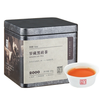 Hunan Anhua Black Tea White Shaxi Classic Aged Old Tea Authentic Suirun 2009 Chen Fragrant Black Brick Tea 100g
