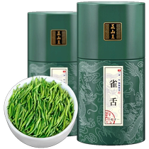 2024 New Tea Birds Tongue Green Tea Young Bud Tea Maojian Spring Tea Special Mingqian Fragrance Bamboo Leaves Bulk 500g Can