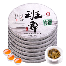 7 cakes whole purchase 2499g tea flavor 2012 Lao Banzhang green cake Puer tea raw tea Yunnan Qizi cake tea