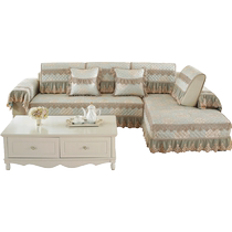 Sofa cushion universal for all seasons 2024 new cover cloth light luxury high-end imperial concubine custom sofa cover all-inclusive universal