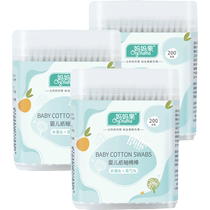 Baby cotton swabs for babies ear and nose removal newborn childrens double-headed cotton swabs 600 ultra-fine gourd-head cotton swabs