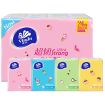 Vinda Sweetheart Strawberry Printed Super Tough Handkerchief Paper 4 layers 5 sheets 24 packs of napkins facial tissues new and old alternating
