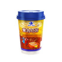 Tarortahead Inner Mongolia Terryield salty milk чай завтрак Нижний полуденный чай Жареные Рисовые Молоко Чай замена чашка