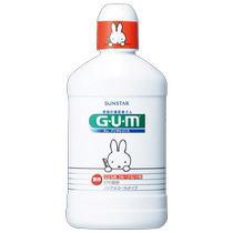 (Self-Employed) GUM Mifi Professional Children Mouthwash 250ml Zero Alcohol No Stimulation Fresh Care Oral Cavity