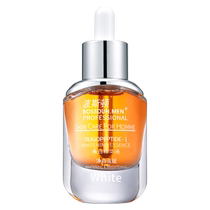 Poston mens essence blanchening liquide rosée to go jaune to improve dark sinkhole tonic water moisturizing light skin-care products special