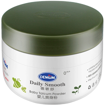 Deminshu talcum powder for female infants antiperspirant newborn baby corn puff infant prickly heat powder does not contain talc powder