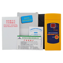 Asian name PT-90D pocket digital wood moisture meter PT90E tree species moisture detector wood moisture meter