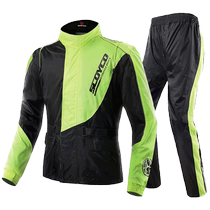 Saiyu motorcycle special riding raincoat rain pants and shoe covers for men rainproof and heavy rain grade summer split suit for women