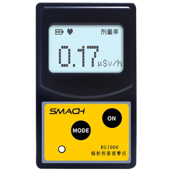 Geiger counter nuclear radiation professional personal dosage