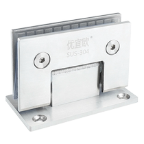Youyiou 304 stainless steel glass door hinge bathroom clip shower room frameless door clip 90 degree two-way folding