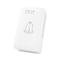 Type 120 surface-mounted AC wired Ding Dong doorbell 220V mechanical hotel do not disturb doorbell switch
