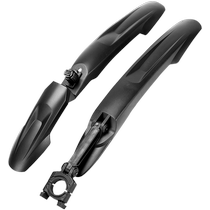 Mountain bike 26 27 5-inch front and rear fenders mud guards rain shields water shields fenders tail wings
