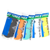 Yonex badminton hand glue YY sweat-absorbent towel towel 30 pack AC102 anti-slip keel large plate hand glue