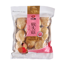 Zhuang Xin Monkey Head Gгрибы Сухие Товары 250g Обезьяньи Головы Грибы Не Сера Копчёные Грибные Фермеры Самотворные Древние Поля